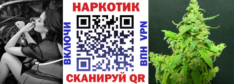 Где продают наркотики Курган гидра зеркало APVP ГАШИШ Мефедрон Cocaine МАРИХУАНА