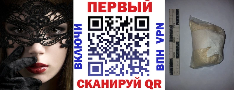 наркошоп  Курган  АМФ 97% 