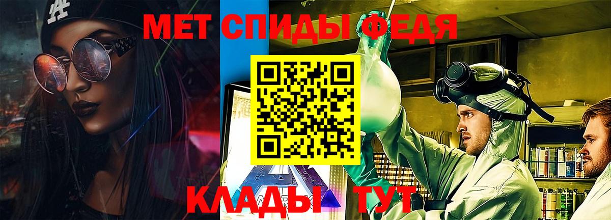 Amphetamine 97% Курган