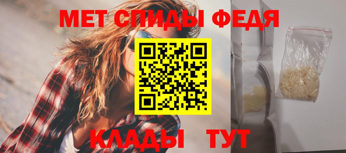АМФ Premium Курган