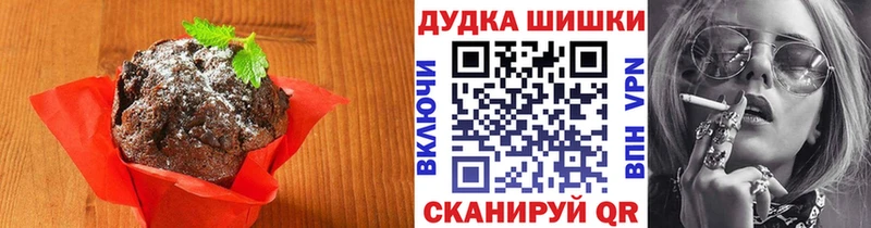 Еда ТГК конопля  Курган 