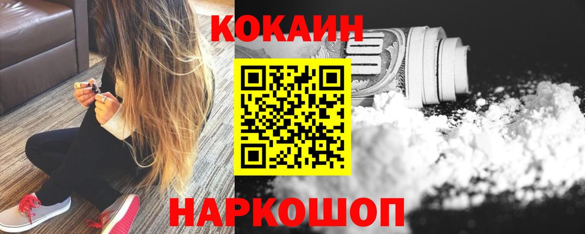 МАРИХУАНА  COCAIN  Курган  Мефедрон  Мяу-Мяу  Вход с VPN  MDMA  CBD масло  Хэш  Марихуана 