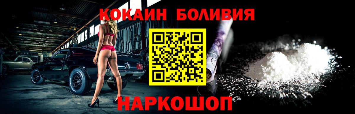 Кокаин Колумбийский Курган