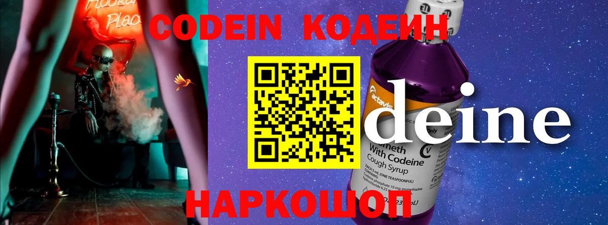 ТГК Курган