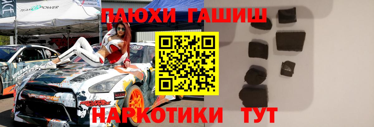 Гашиш Ice-O-Lator  ГАШИШ VHQ  Курган 