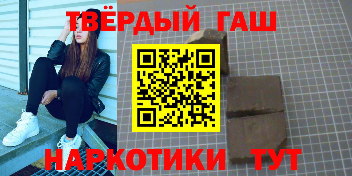 ГАШИШ VHQ Курган