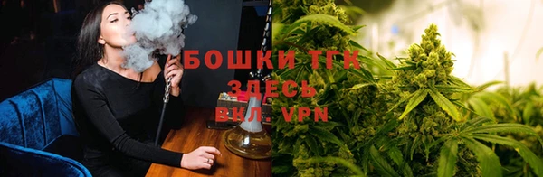 гашиш Одинцово