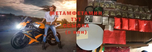 бошки Медногорск