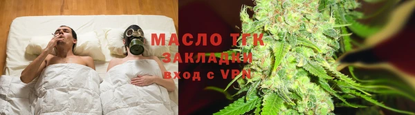 дистиллят марихуана Мегион