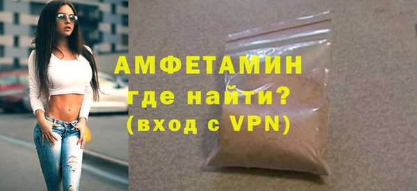 метамфетамин Богородицк