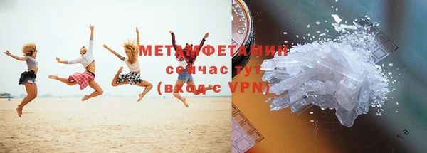 бошки Медногорск
