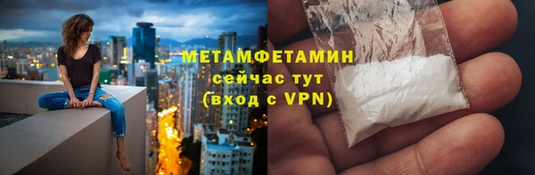 дистиллят марихуана Мегион