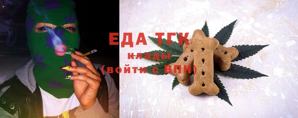 COCAINE Богданович