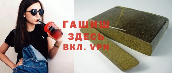 бошки Медногорск