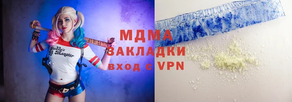 бошки Медногорск