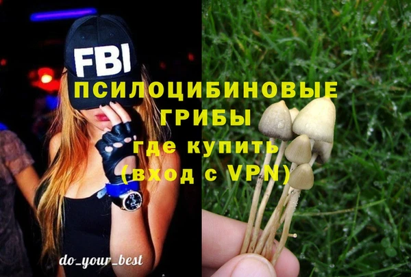 гашиш Одинцово