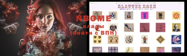 бошки Медногорск