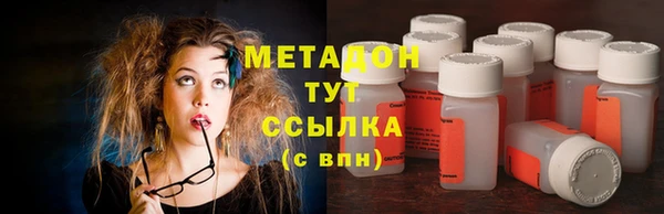 дистиллят марихуана Мегион