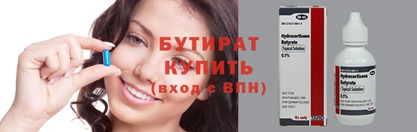 бошки Медногорск