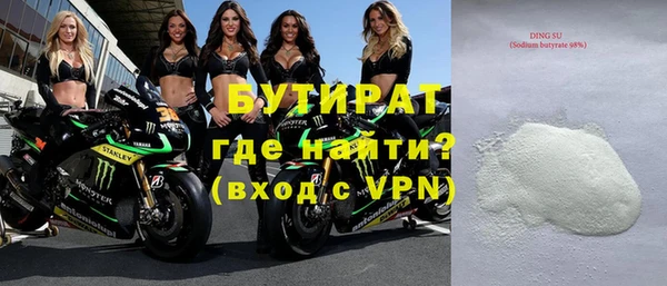 дистиллят марихуана Мегион