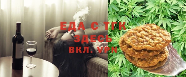 бошки Медногорск
