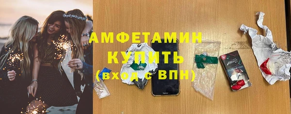 бошки Медногорск