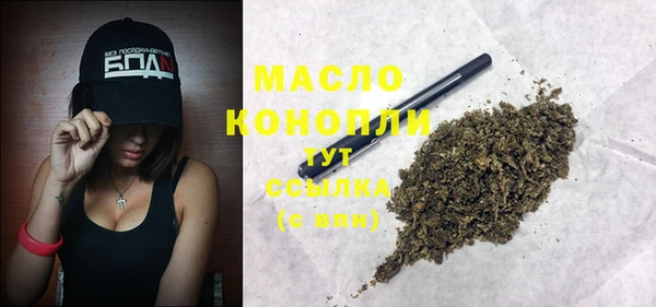 дистиллят марихуана Мегион