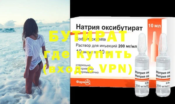 дистиллят марихуана Мегион