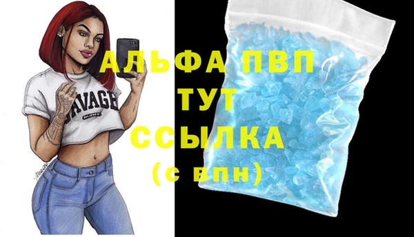 бошки Медногорск