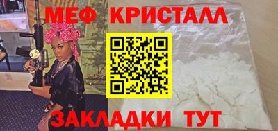 прущий лед Балаково