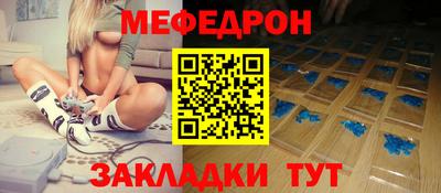 прущие крисы Кинель