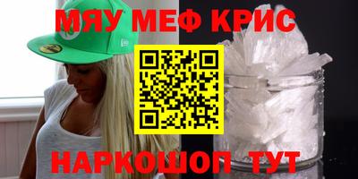 прущие крисы Кинель