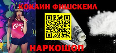 прущий лед Балаково