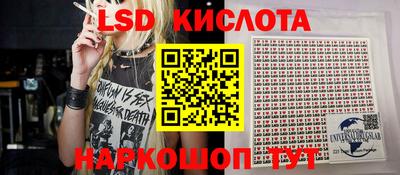 прущие крисы Кинель