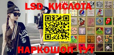 прущий лед Балаково