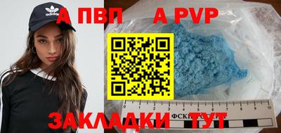 прущий лед Балаково