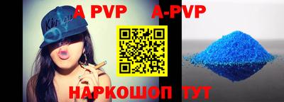 прущий лед Балаково