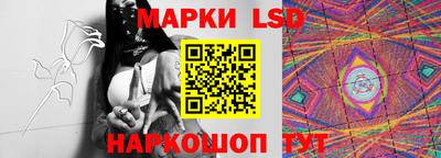 трава Азнакаево