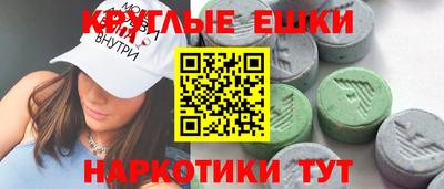 наркотики Балашиха