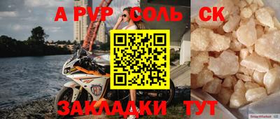 сатива Балахна