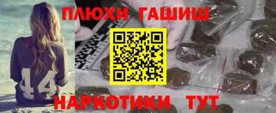 наркотики Балашиха