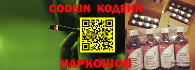 прущий лед Балаково