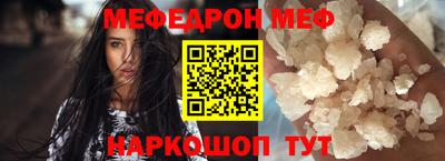 прущий лед Балаково