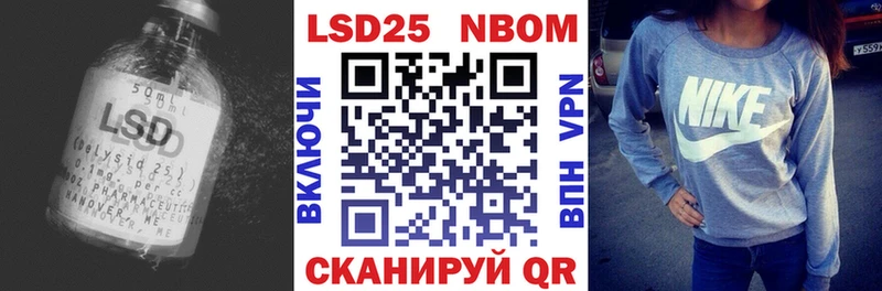продажа наркотиков Курган ЛСД экстази кислота