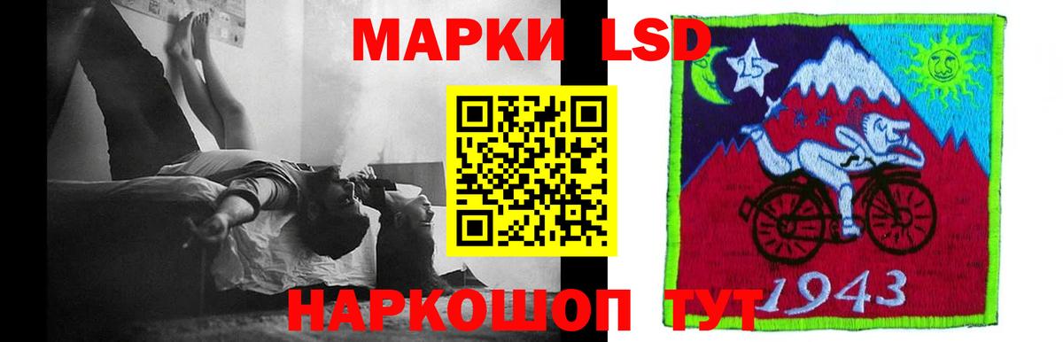 Лсд 25 экстази  LSD-25 экстази ecstasy  Вход с VPN  LSD-25 экстази кислота  Курган 