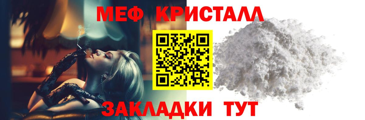 Курган  Наркошоп  Альфа ПВП СК   ЭКСТАЗИ  КОКАИН  Каннабис  Мефедрон   МДМА  Меф МЯУ МЯУ   ГЕРОИН  Канабис  Гашиш 