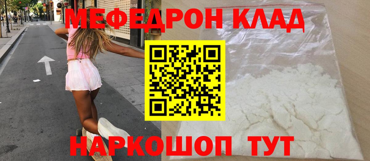 Alpha-PVP СОЛЬ   Курган  Вход с VPN  ЭКСТАЗИ  Меф кристаллы  ГАШ  Канабис  НБОМе  Где продают наркотики?  ГАШИШ 