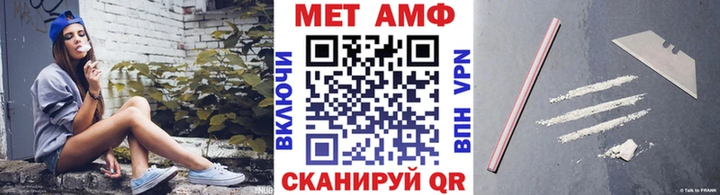 МЕТАМФЕТАМИН винт мега ТОР Курган