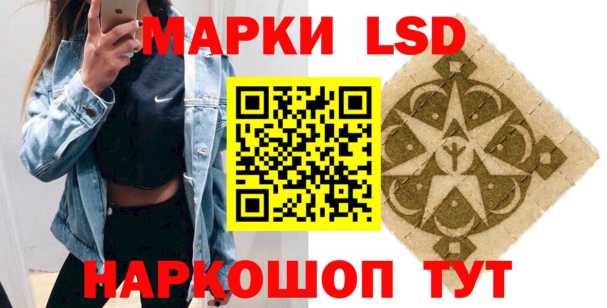 Марки NBOMe  Курган  Марки NBOMe 1500мкг 