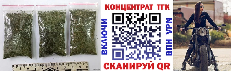 ТГК THC oil  Курган 